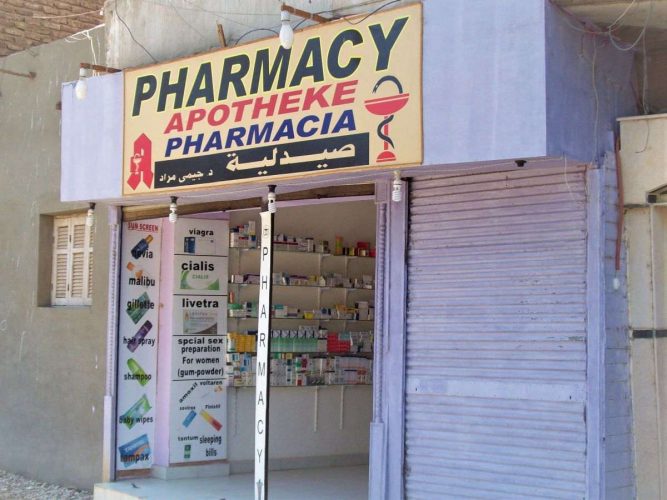 Egypt - Luxor - Pharmacy