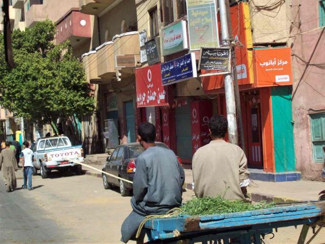 Egypt - Street Scene